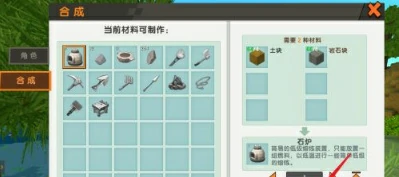黄铜锭怎么获得
