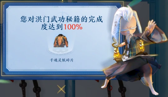 青花瓷剑士答案攻略