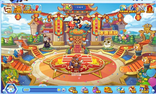 超级咕噜球在哪买