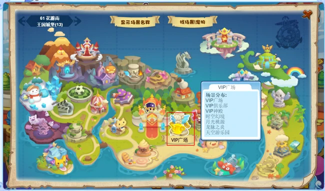 超级咕噜球在哪买