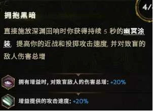 最后纪元奶骑流血结算治愈之手BD怎么玩