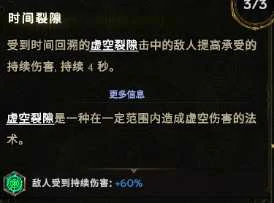 最后纪元奶骑流血结算治愈之手BD怎么玩