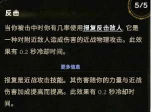 最后纪元奶骑流血结算治愈之手BD怎么玩