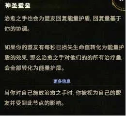 最后纪元奶骑流血结算治愈之手BD怎么玩