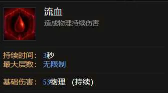 最后纪元奶骑流血结算治愈之手BD怎么玩