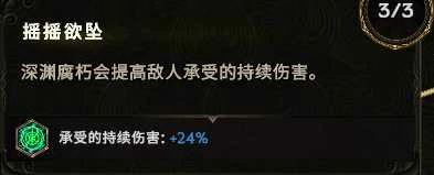 最后纪元奶骑流血结算治愈之手BD怎么玩