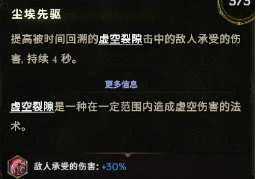 最后纪元奶骑流血结算治愈之手BD怎么玩