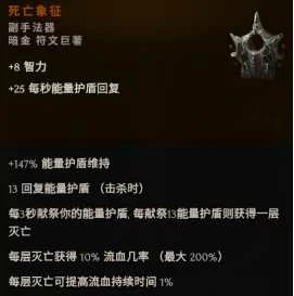 最后纪元奶骑流血结算治愈之手BD怎么玩