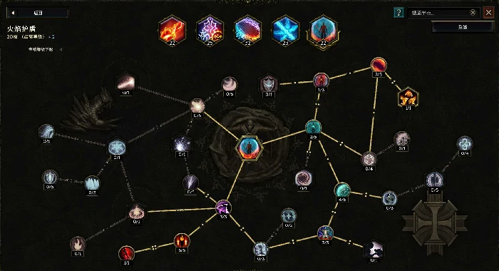 最后纪元符文大师元素新星流BD怎么玩