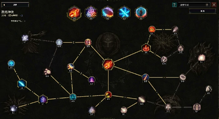 最后纪元符文大师元素新星流BD怎么玩