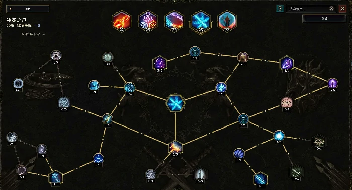 最后纪元符文大师元素新星流BD怎么玩