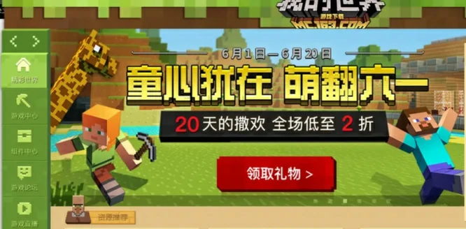 怎么切换生存和创造模式,我的世界