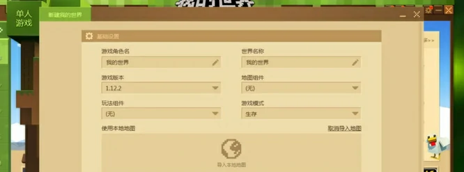 怎么切换生存和创造模式,我的世界