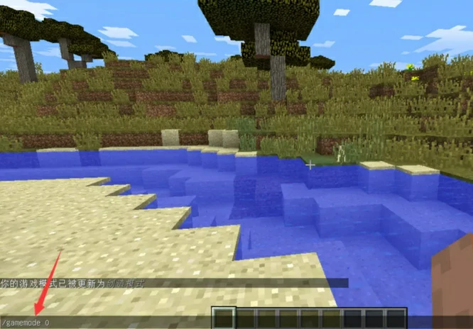 怎么切换生存和创造模式,我的世界