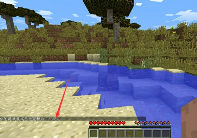 怎么切换生存和创造模式,我的世界