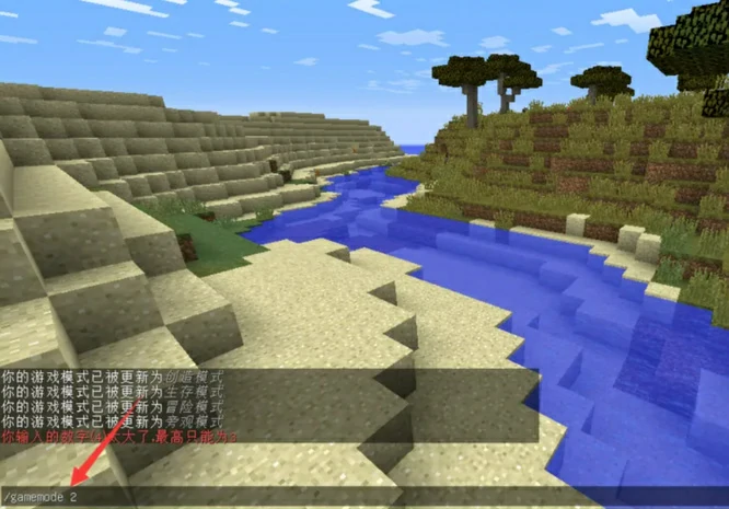 怎么切换生存和创造模式,我的世界