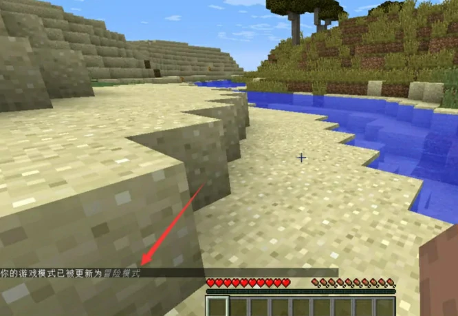 怎么切换生存和创造模式,我的世界