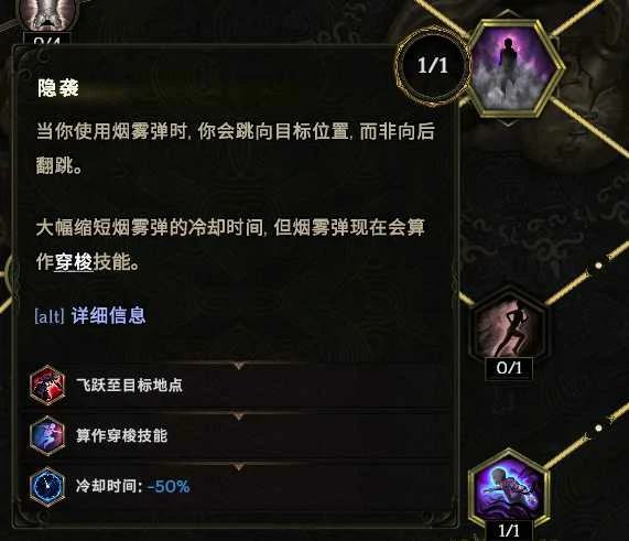 驯鹰者影子轰炸流BD怎么玩