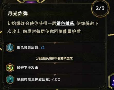 驯鹰者影子轰炸流BD怎么玩