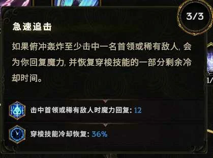 驯鹰者影子轰炸流BD怎么玩