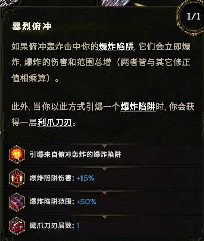 驯鹰者影子轰炸流BD怎么玩