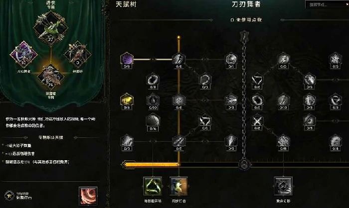 驯鹰者影子轰炸流BD怎么玩