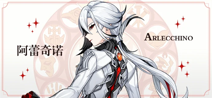 原神仆人技能介绍,原神