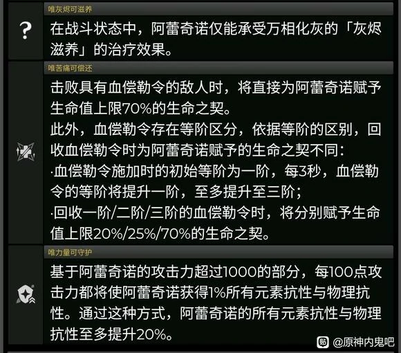 原神仆人技能介绍,原神