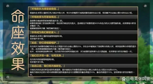 仆人是辅助还是主c,原神