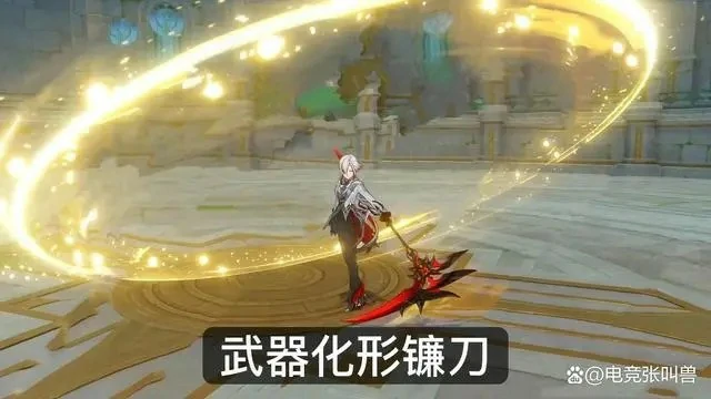 仆人是辅助还是主c,原神