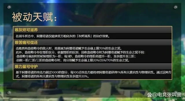 仆人是辅助还是主c,原神