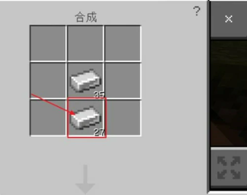 怎么把物品数量分开,我的世界