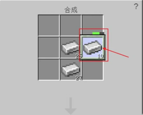 怎么把物品数量分开,我的世界
