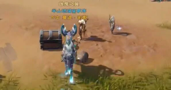 安卡什峡谷宝箱在哪