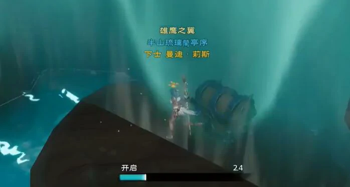 安卡什峡谷宝箱在哪