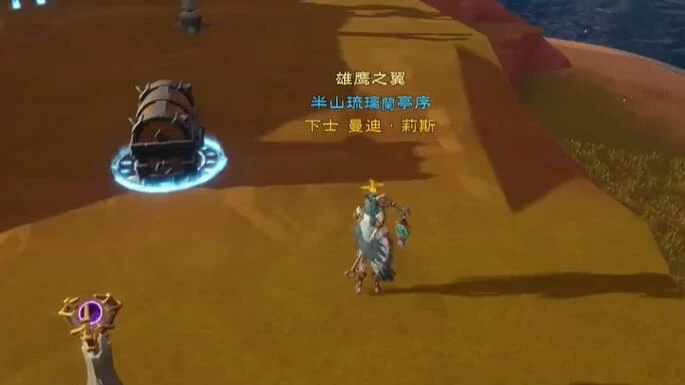 安卡什峡谷宝箱在哪