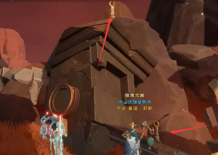 安卡什峡谷宝箱在哪