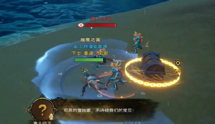 安卡什峡谷宝箱在哪