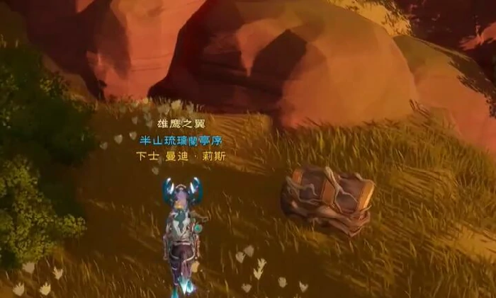 安卡什峡谷宝箱在哪