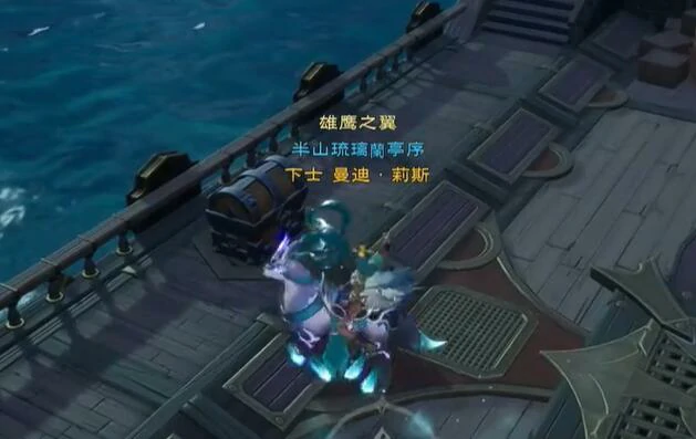 安卡什峡谷宝箱在哪