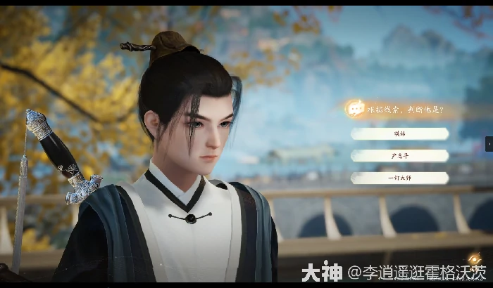 射雕郭靖线第一章任务攻略,射雕