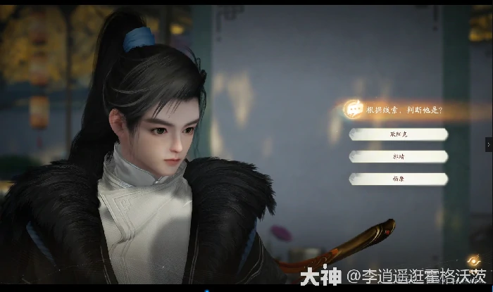 射雕郭靖线第一章任务攻略,射雕