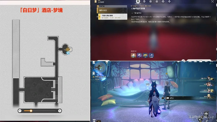 崩坏星穹铁道鸽群中的猫任务攻略,星穹铁道