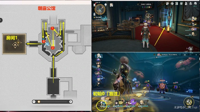 崩坏星穹铁道鸽群中的猫任务攻略,星穹铁道