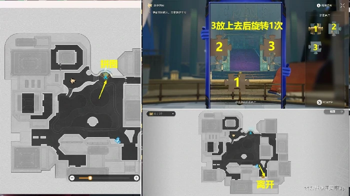 崩坏星穹铁道鸽群中的猫任务攻略,星穹铁道