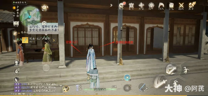 射雕王二脚店密室机关解谜攻略,射雕