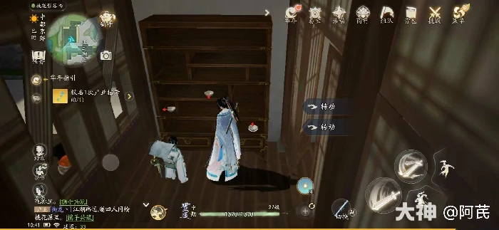 射雕王二脚店密室机关解谜攻略,射雕