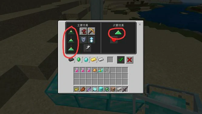 信标最大范围是几乘几,我的世界