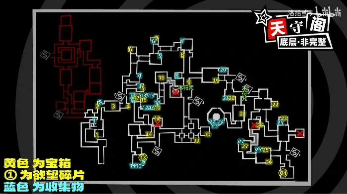 女神异闻录夜幕魅影宫泽博梦宫殿百分百收集攻略