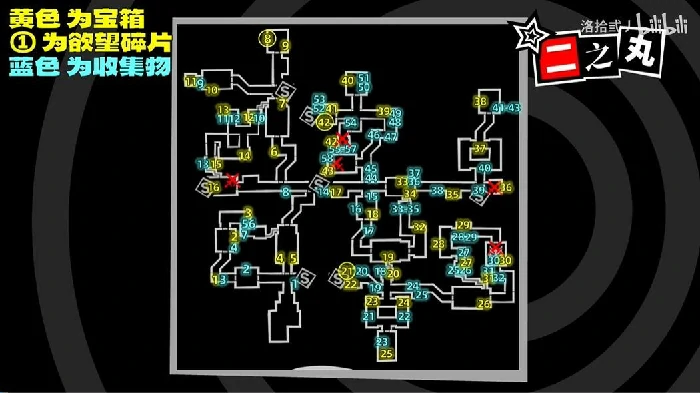 女神异闻录夜幕魅影宫泽博梦宫殿百分百收集攻略